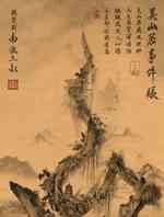 吴山居事件账之蚌人