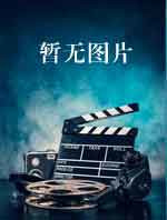 浪客擎苍