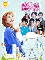 懂小姐