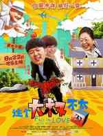 这个大叔不太囧