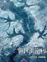 伊阿索密码
