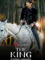 The King：永远的君主