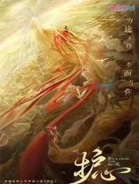 护心