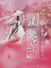 为有暗香来