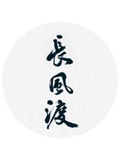 长风渡