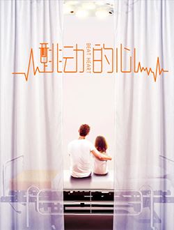 世界上最爱我的人