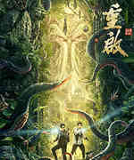 重启2