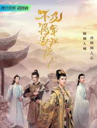 不及将军送我情