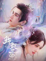 卿卿三思