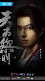 天书黎明