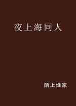 星光皎皎