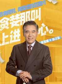 邱之彰
