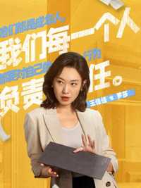 罗莎