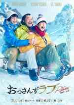 大叔的爱-Returns-