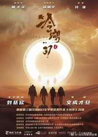 冷湖37℃