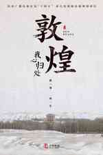 我心归处