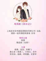 王小笛训夫记