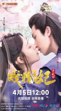 戏精王妃养成计