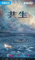 法医童言