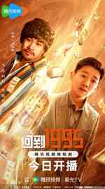 元宇宙·回到1995