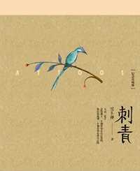 你就在我身边