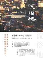 流俗地