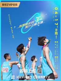 当我跑步时我什么都不想