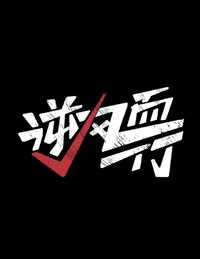 逆风而行