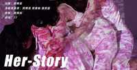Her Story