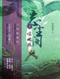 忘尘阁