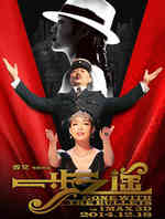 一步之遥/Gone With The Bullets
