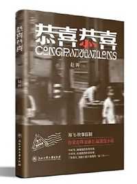 姑妈的子弹