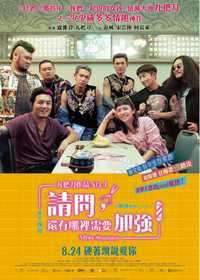 请问，还有哪里需要加强