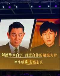 焚城