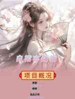 白裙亦倾城