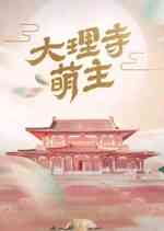 探晴安