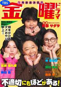 不合适也要有个限度！(2024)