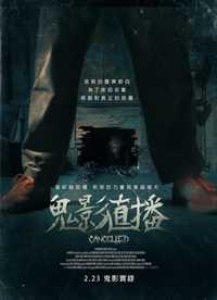 连接终止
