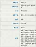 满分救地球