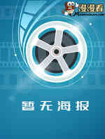 我们相爱吧