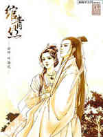 绾青丝