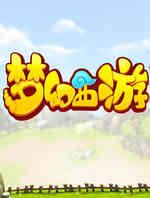梦幻西游动画版