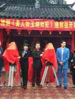 美人如玉剑如虹
