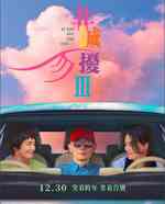非诚勿扰3