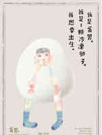 爱情冻住了