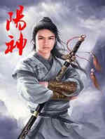 阳神