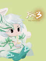 天下3剧照