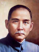 孙中山