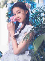 天国罗曼史