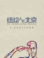 我是马布里